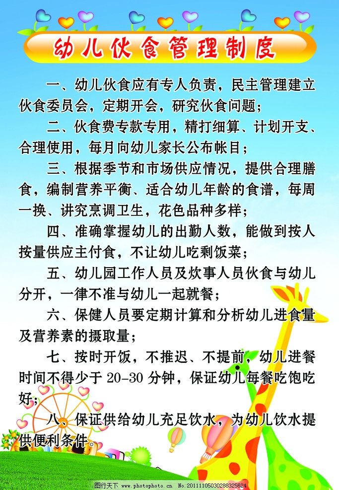 【熊猫体育】
新浪微博被约谈 暂停更新微博热搜榜一周(图3) 熊猫体育首页