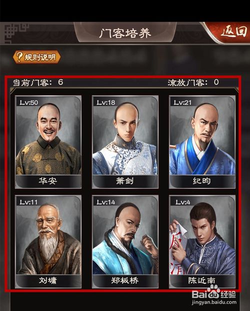 熊猫体育:中国有嘻哈全国四强名单 中国有嘻哈6进4结果剧透(图2) 熊猫体育