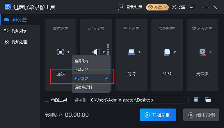 “熊猫体育公司”
游戏视频录制怎么录才高清？(图3)