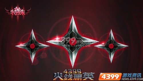 绝地求生吃干鸡 可以听到所有武器的配音【熊猫体育公司】(图3) 熊猫体育公司