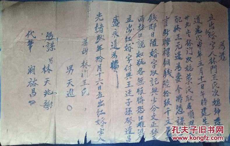 “熊猫体育首页”龙珠超81话什么时候播出 悟饭迎战黑狼贝鲁伽摩(图2) 熊猫体育首页