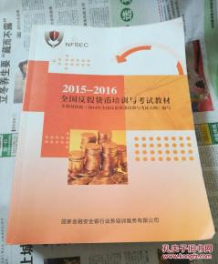 青春旅社王嘉尔热情攻势 “光速”抢客王源被“截胡”【熊猫体育公司】(图2) 熊猫体育公司