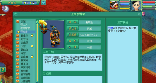 熊猫体育公司|快乐大本营肖战王一博是哪一期?忘羡线下合体发糖(图2) 熊猫体育公司