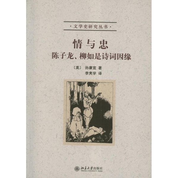 熊猫体育公司|快乐大本营肖战王一博是哪一期?忘羡线下合体发糖(图3) 熊猫体育