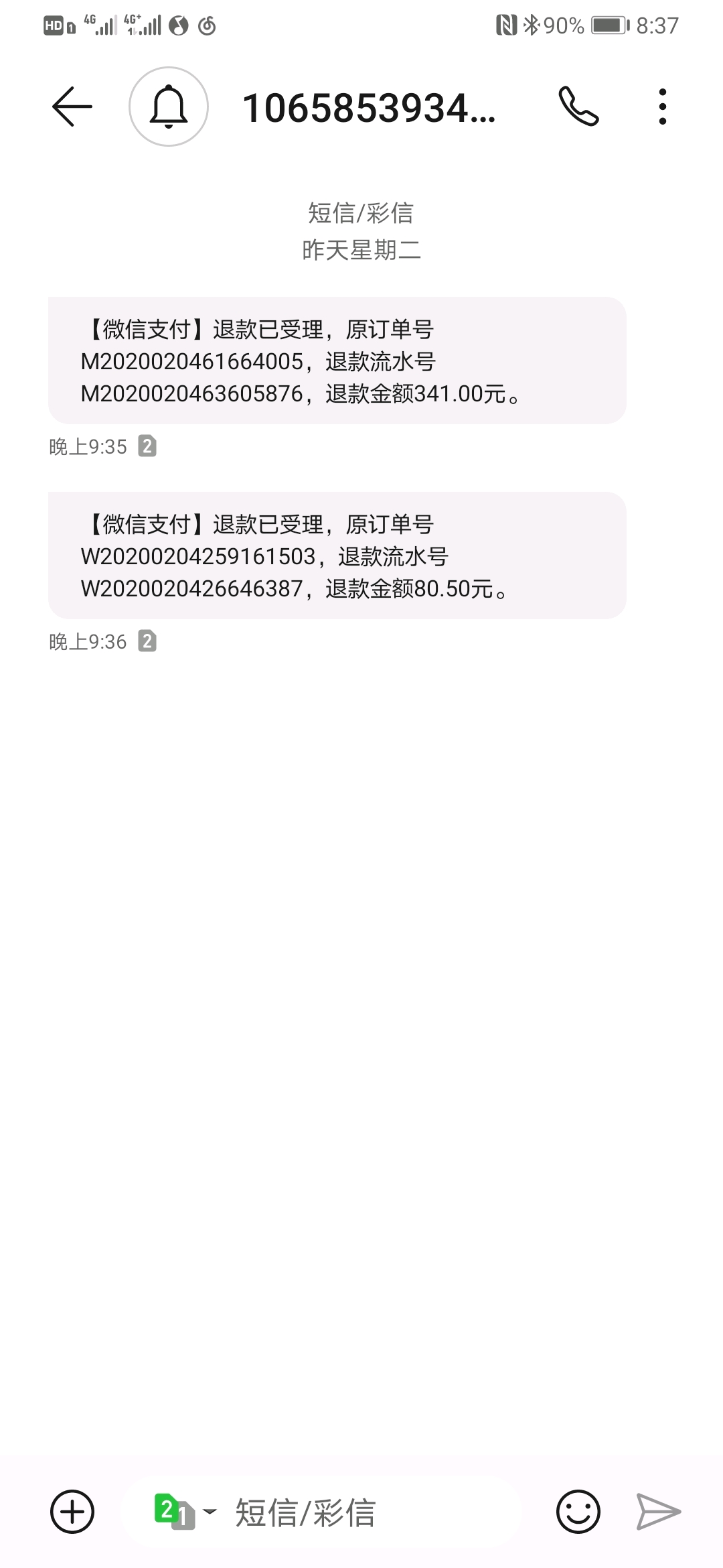 ‘熊猫体育公司’天天向上易烊千玺是哪一期 2017天天向上易烊千玺完整视频(图2) 熊猫体育公司