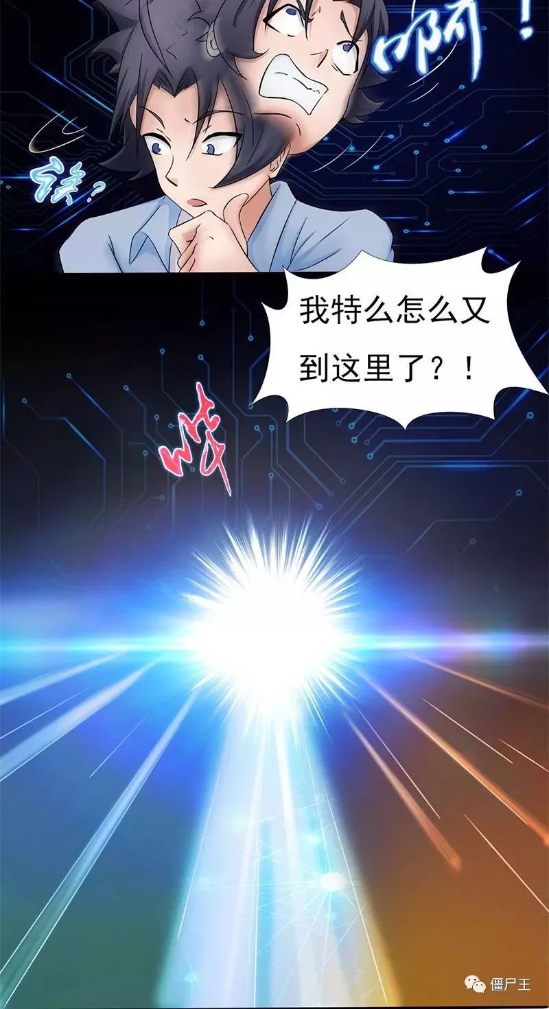 少年歌行:无心和尚背景强大,本名叶安世是魔教宗主儿子:熊猫体育公司(图4) 熊猫体育公司