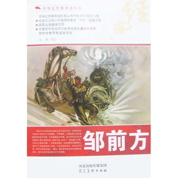 政府报告释放四大涉台信号,蔡英文你懂了吗_熊猫体育首页(图1) 熊猫体育公司