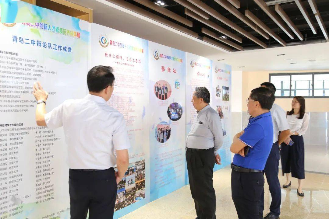 “熊猫体育首页”
【深化教育互联】同济大学一行来访(图9)