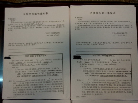 独占我的英雄动漫哪里可以看 B站弹幕告诉你这部腐剧多好看-熊猫体育首页(图1) 熊猫体育