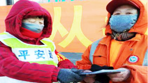 不凡的改变怎么报名 不凡的改变报名方式及碎乐App_熊猫体育公司(图1) 熊猫体育首页