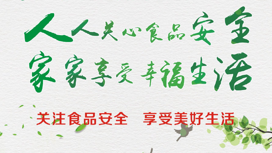 动画《海贼王》766话抢先看 下定决心夺回山治【熊猫体育公司】(图1) 熊猫体育公司