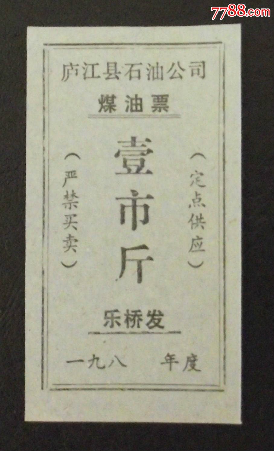 ‘熊猫体育公司’《龙珠超》合体女超赛开芙拉黯然离场 合体耳环遭嫌弃(图2) 熊猫体育公司