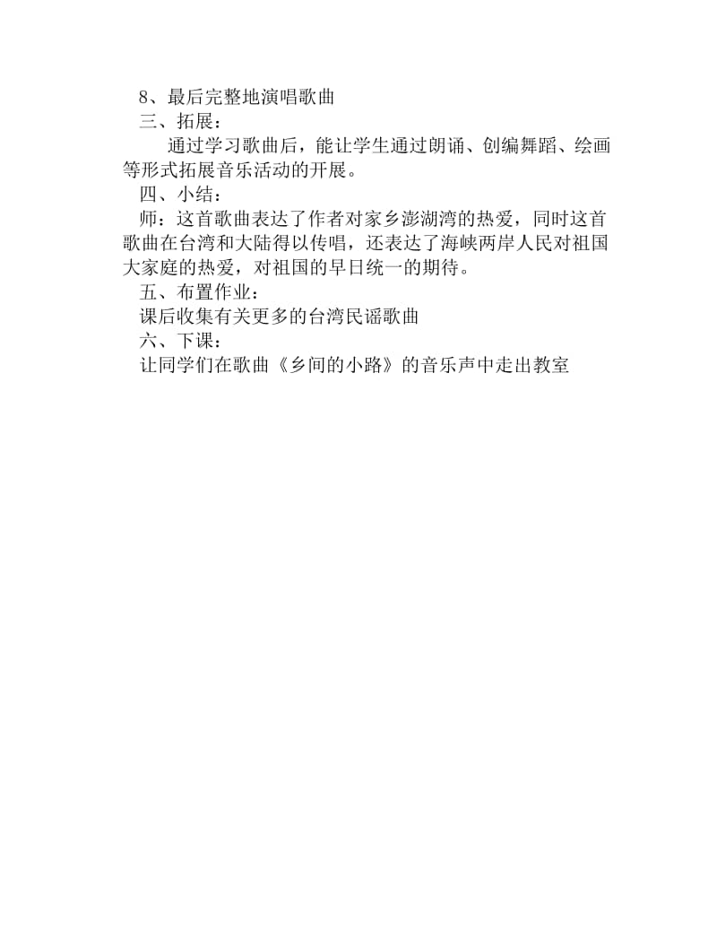 从国际钢琴大师,被嘲沦为“综艺咖”,郎朗到底履历了什么?【熊猫体育公司】(图3) 熊猫体育