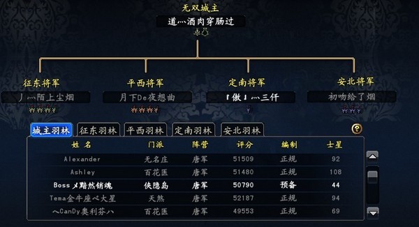 魔都卫视无底线!极限挑战刘宇宁采摘二级植物!替节目组背了黑锅!:熊猫体育首页(图4) 熊猫体育公司