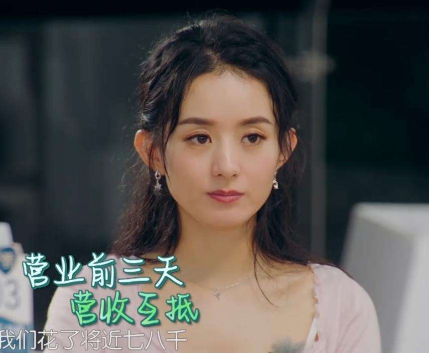 
致歉后 赵丽颖事情室揭晓声明 曝出受邀参《中餐厅》原因和幕后【熊猫体育公司】(图2)