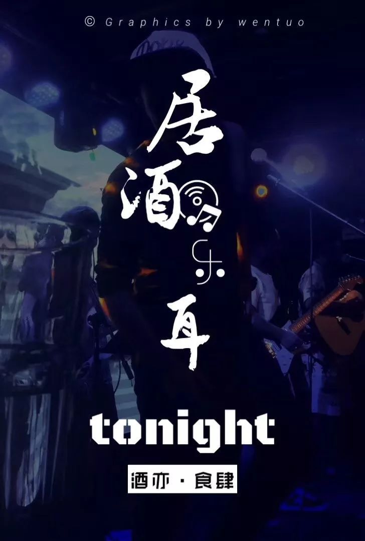 熊猫体育首页|《朋友请听好》何炅回应和谢娜友情破裂(图3) 熊猫体育