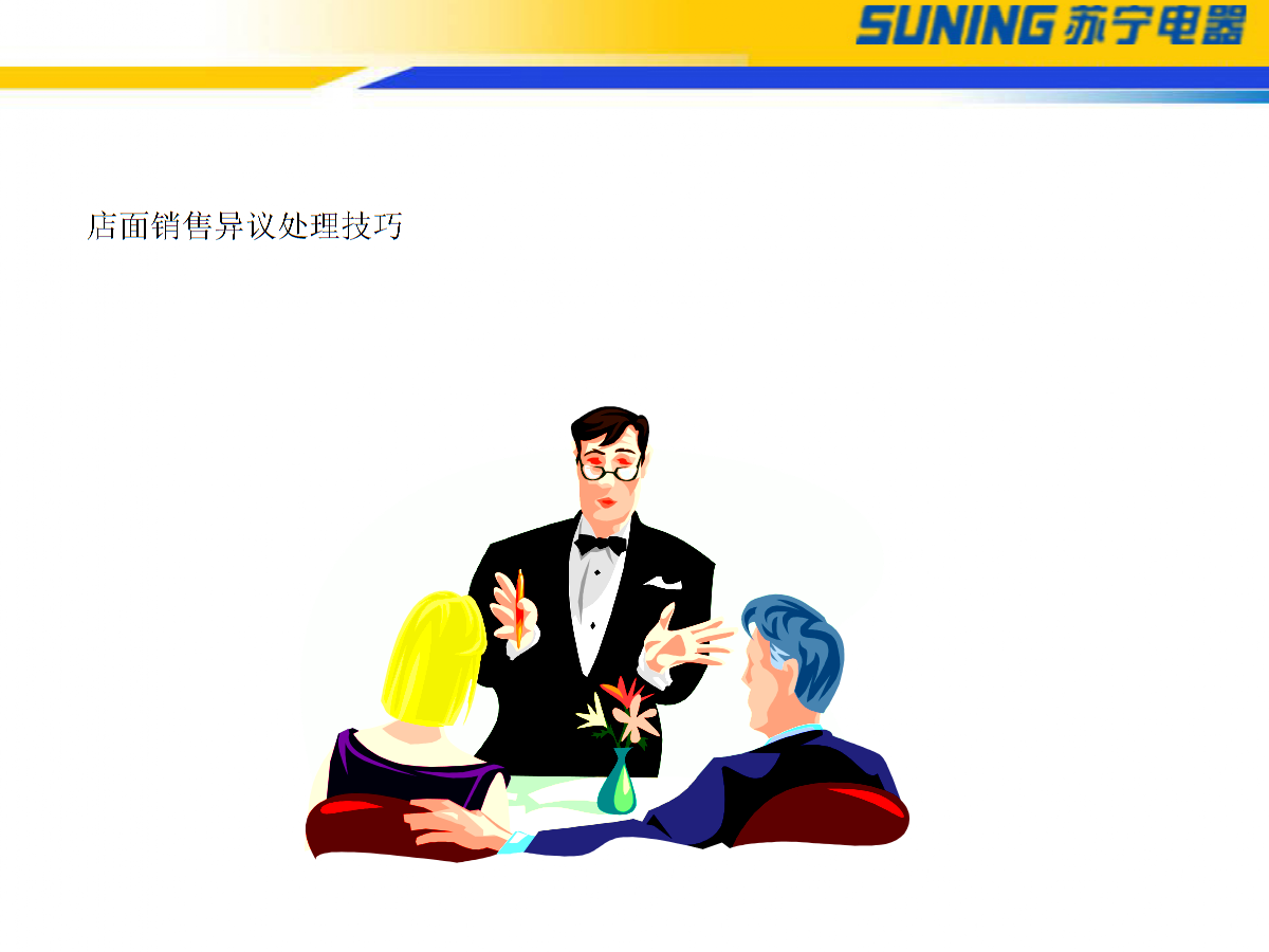 熊猫体育公司:
盘货2020年娱乐圈中的“猪队友” 沈梦辰拔得头筹整垮一个台(图3) 熊猫体育