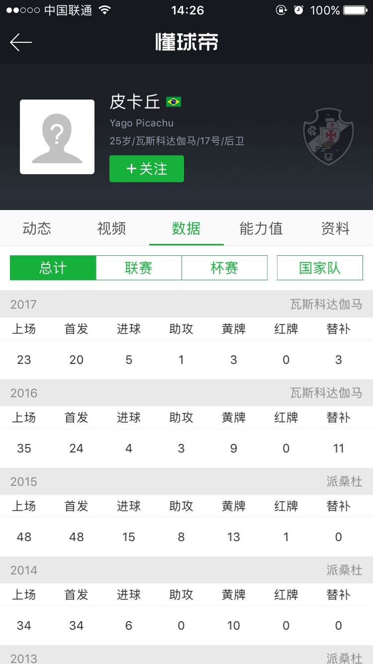 我想和你唱2张智霖是哪一期 我想和你唱2张智霖唱什么歌【熊猫体育公司】(图3) 熊猫体育首页