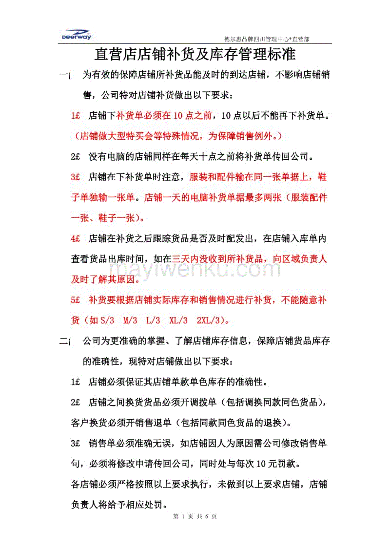 熊猫体育首页:吴宣仪挑战吧太空透露最爱小选称呼 誓把戒奶茶提上日程(图3) 熊猫体育首页