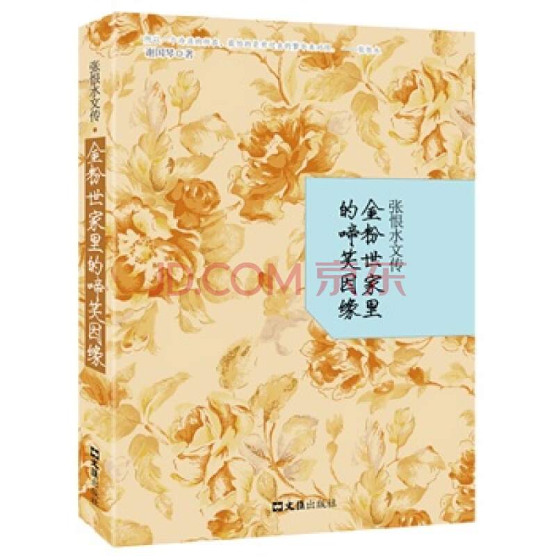 熊猫体育_
这些年你都履历了什么?关谷神奇:《我不是药神》(图1) 熊猫体育