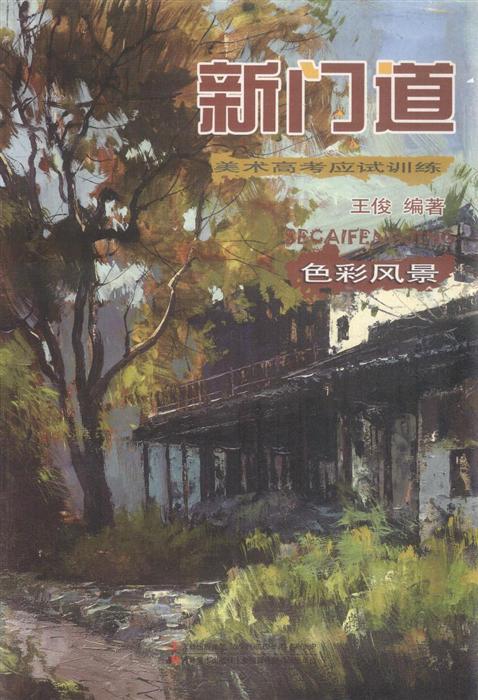 邓超为什么退出奔跑吧 邓超离开跑男的四大原因【熊猫体育首页】(图2) 熊猫体育公司