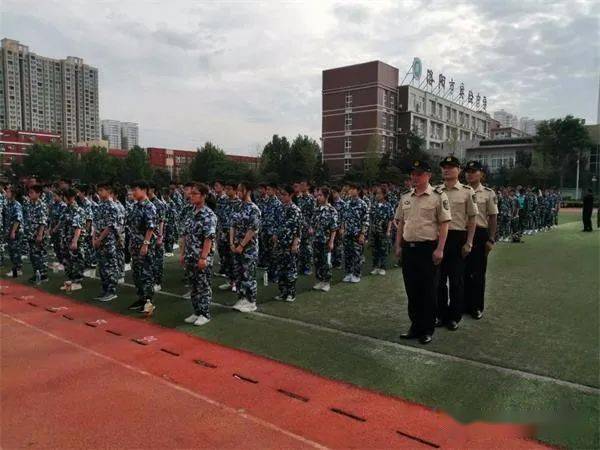 
【校园新闻】市实验中学举行九年级军事夏令营开营仪式_熊猫体育首页(图5)