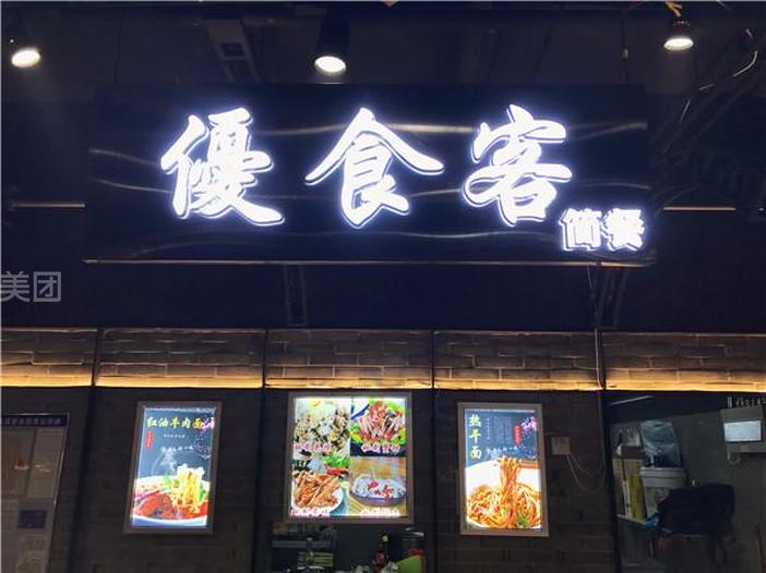 形象不佳怎么办?台国安局:拉帅哥来拍写真(图)_熊猫体育公司(图2) 熊猫体育公司