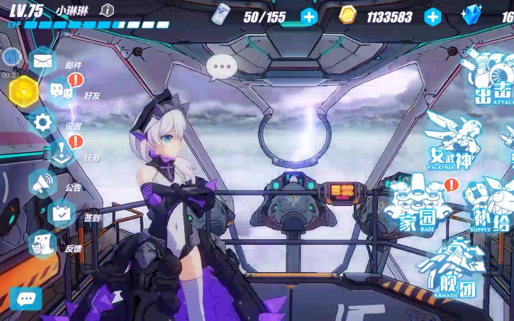 明星大侦探4无名岛悬案再起 反转玩法“吸睛”剧本杀|熊猫体育公司(图3) 熊猫体育公司