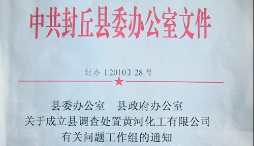 熊猫体育公司_三个院子林更新秀秋裤 演示各种秋裤的穿法(图1) 熊猫体育公司