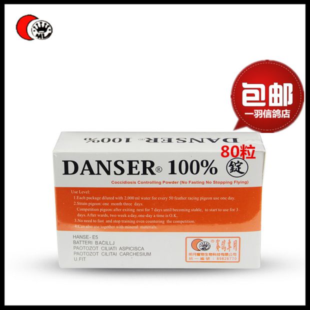 熊猫体育公司:《军队贯彻执行〈中国共产党纪律处分条例〉的补充规定》印发(图3) 熊猫体育公司