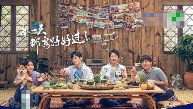 
《憧憬的生活》完美收官 返场宋丹丹陈赫助阵 下一季能否回巅峰|熊猫体育公司(图3)