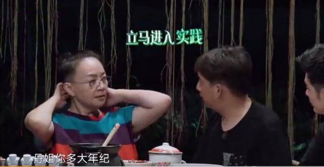 
《憧憬的生活》完美收官 返场宋丹丹陈赫助阵 下一季能否回巅峰|熊猫体育公司(图5)