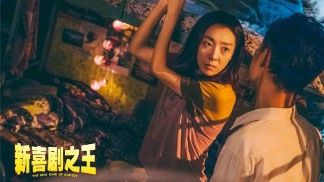 “熊猫体育公司”
周星驰《新喜剧之王》中的女主角 为什么演了之后依然不火(图8)