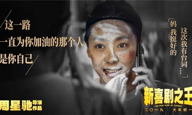 “熊猫体育公司”
周星驰《新喜剧之王》中的女主角 为什么演了之后依然不火(图11)