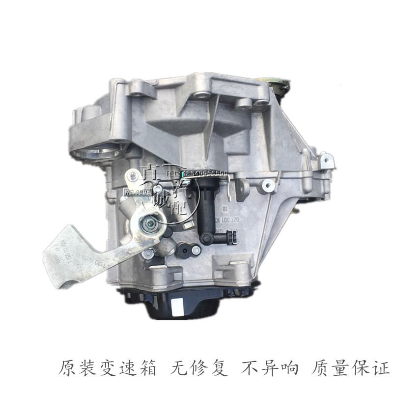 特朗普又要退群!想用一张纸就让中国自废武功:熊猫体育(图1) 熊猫体育公司