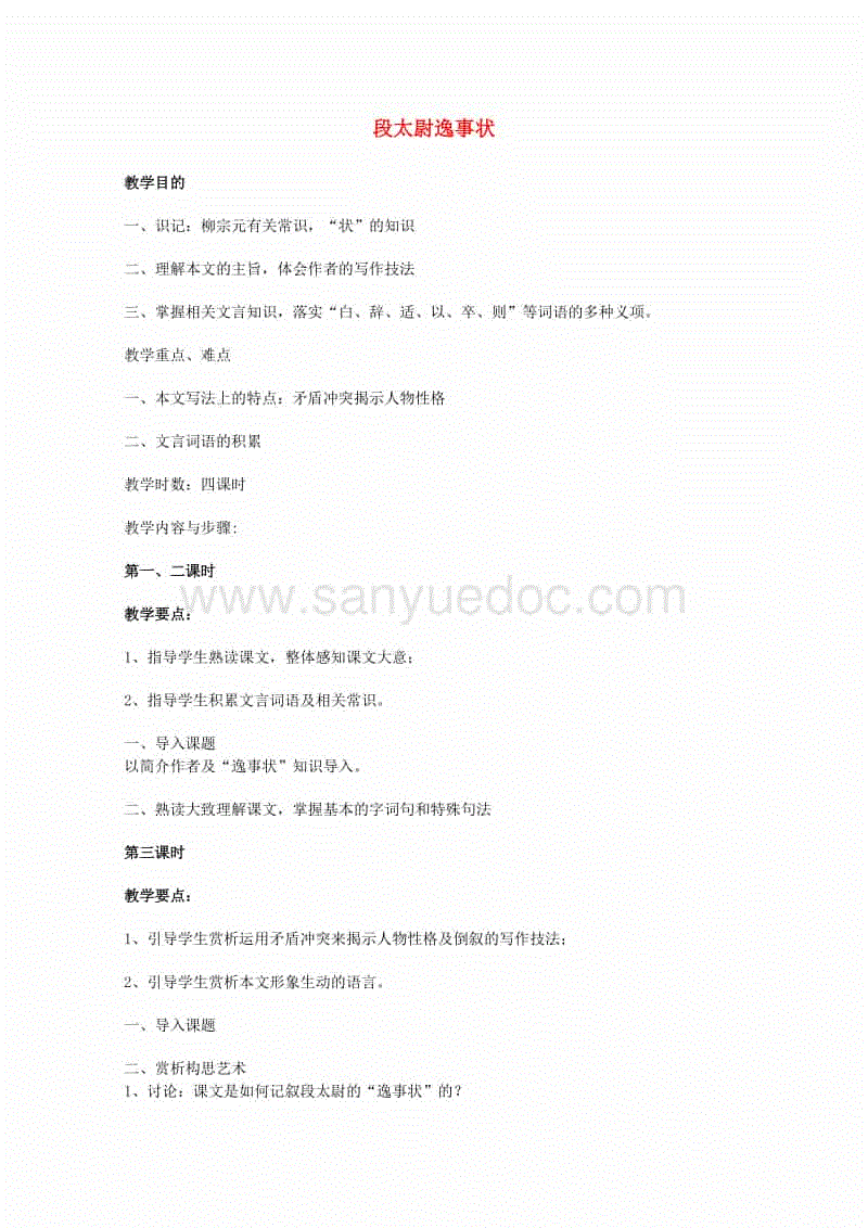 中国有街舞什么时候开播 中国有街舞导师是谁_熊猫体育(图1) 熊猫体育