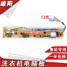 《中餐厅》周冬雨当主厨 黄晓明为女儿厨艺打call:熊猫体育公司(图1) 熊猫体育首页