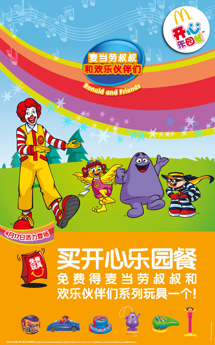 龙珠超116集哪里可以免费看?悟空自在极意功大爆发-熊猫体育(图1) 熊猫体育公司