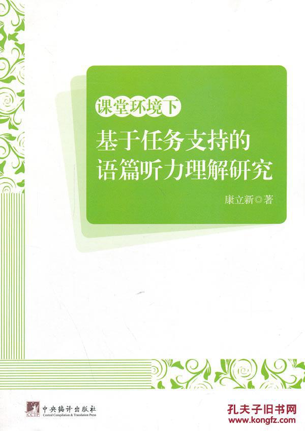 熊猫体育首页-
《李碧华经典小说集(共5册)》李碧华 azw3+mobi+epub+txt 电子书下载(图8) 熊猫体育