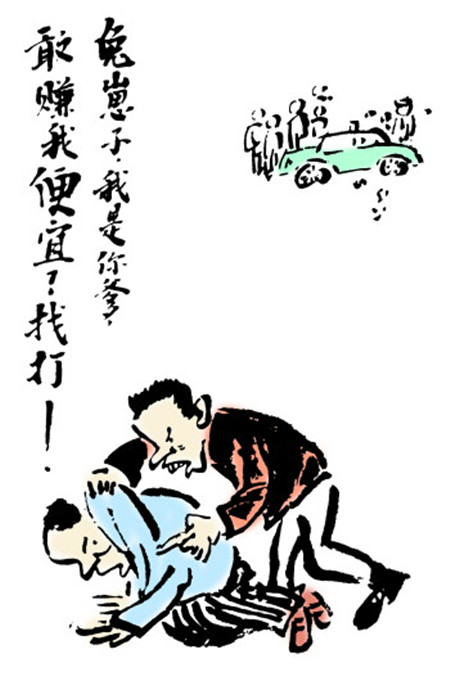 熊猫体育首页