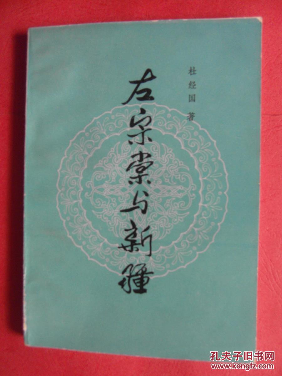 熊猫体育