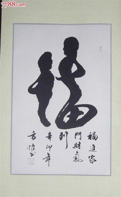 熊猫体育公司