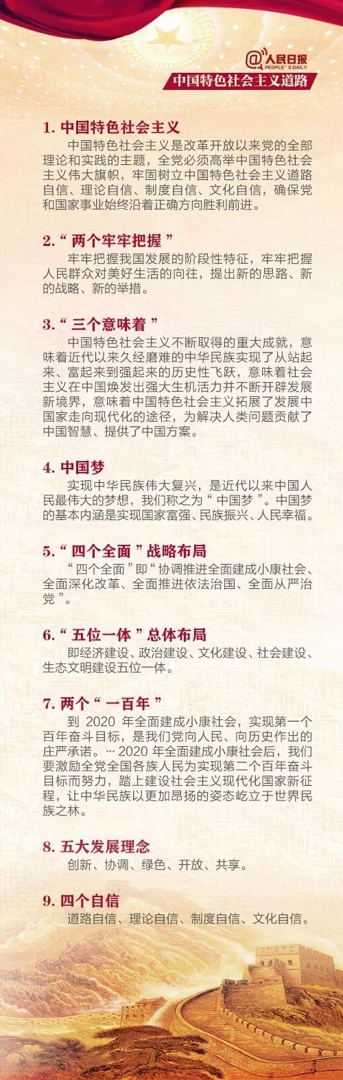 熊猫体育