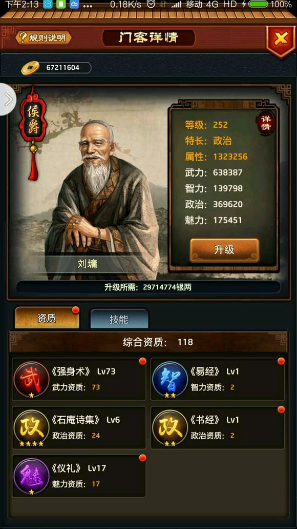 马来总理马哈蒂尔为何突然辞职?对中国有何影响?:熊猫体育(图2) 熊猫体育首页