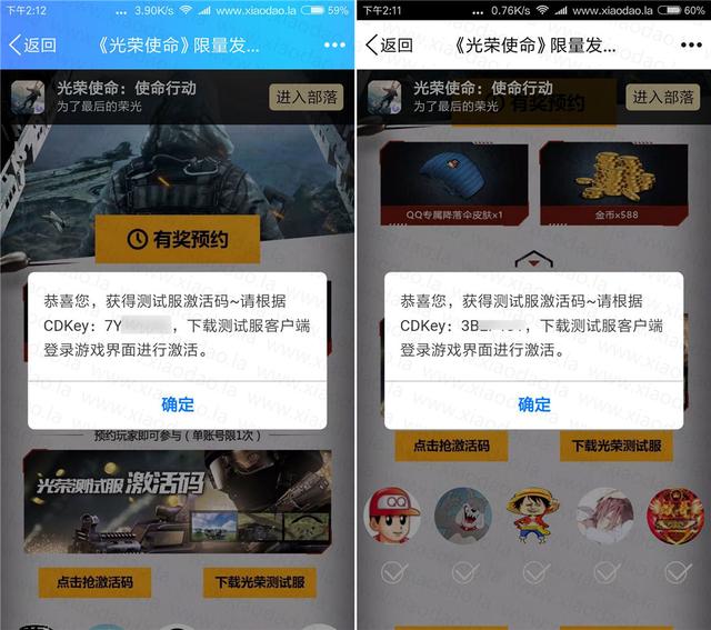 熊猫体育公司