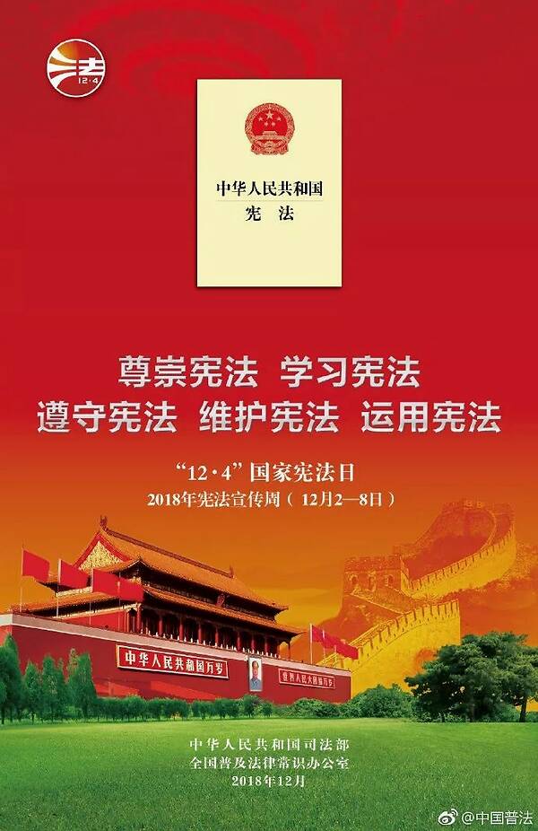 熊猫体育公司