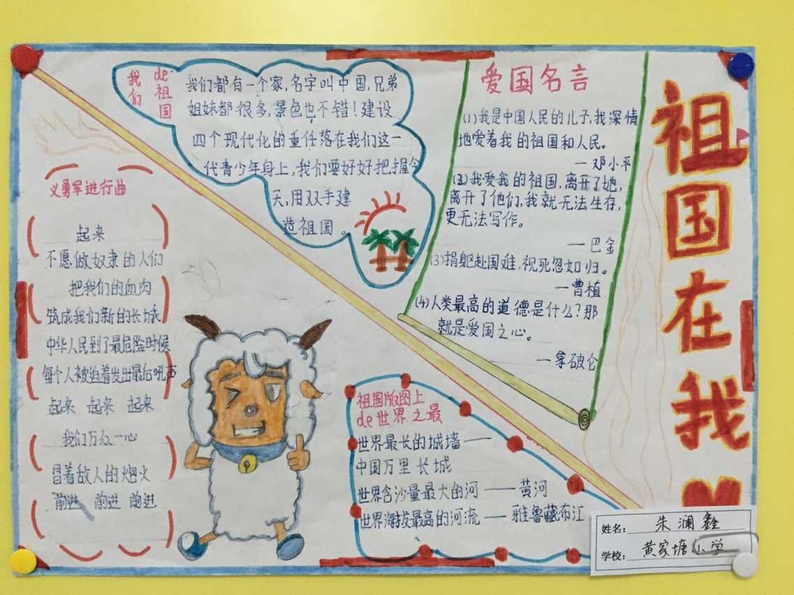 熊猫体育