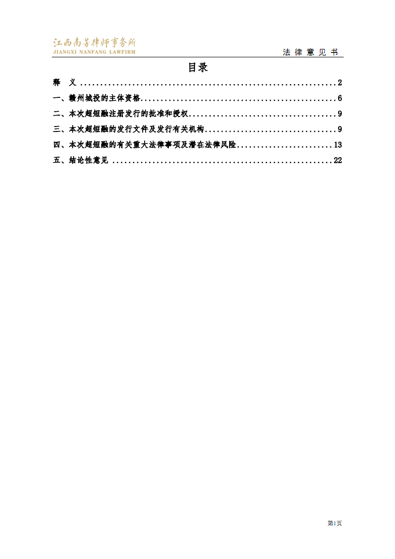 熊猫体育