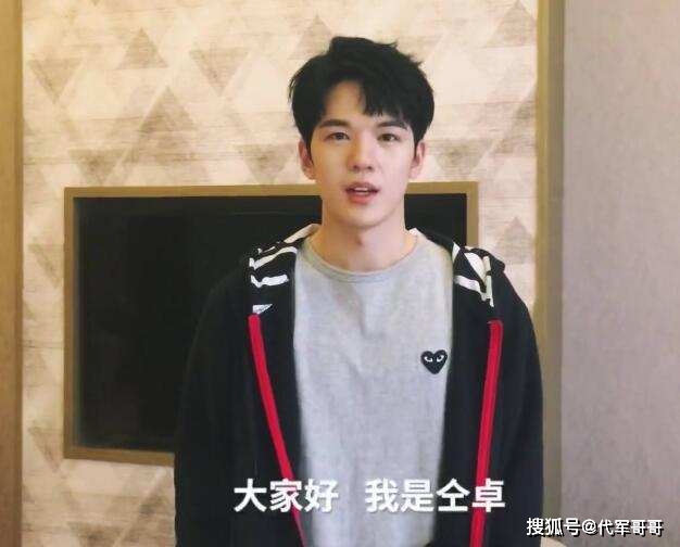
盘货2020年娱乐圈十大关键词 你知道几个？‘熊猫体育’(图4)