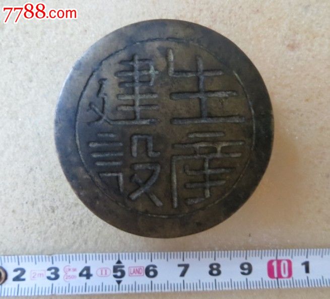 澳洲总理竟率1000名大亨来华:中国早已看穿把戏【熊猫体育公司】(图1) 熊猫体育公司
